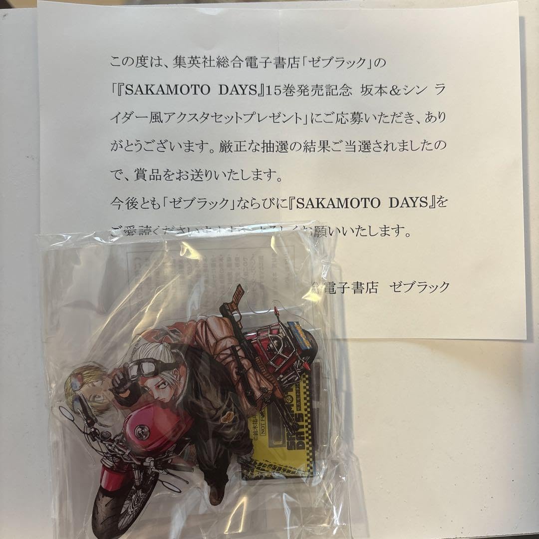 SAKAMOTO DAYS 15巻発売記念 坂本＆シン アクスタセット